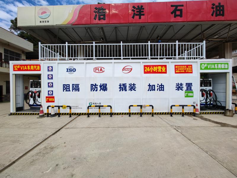 撬装罐厂家供应